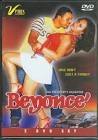 Ghana actor/actress Beyonce Nollywoodmovies